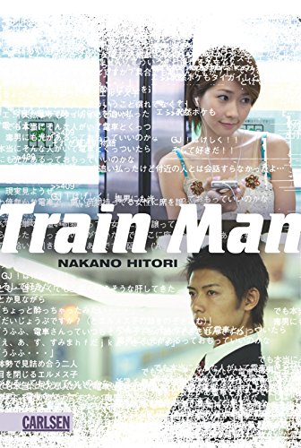9783551581730: Train Man