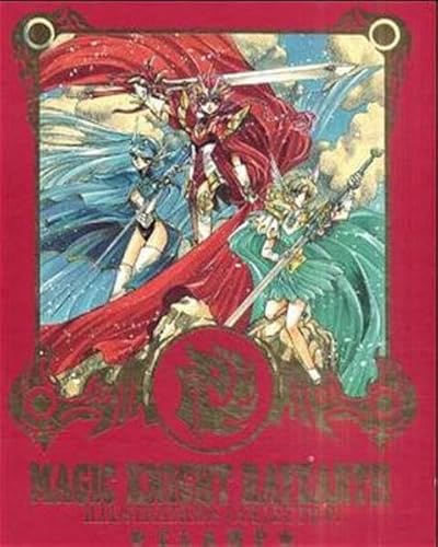 9783551753816: Magic Knight Rayearth. Illustrations Collection 01.