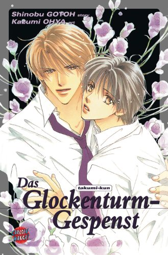 Beispielbild fr Takumi-kun, Band 3: Das Glockenturm-Gespenst: HALBBD 3 zum Verkauf von medimops