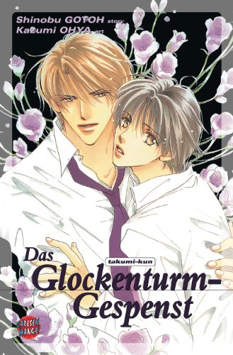 Stock image for Takumi-kun, Band 3: Das Glockenturm-Gespenst: HALBBD 3 for sale by medimops