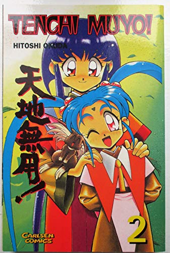 Tenchi Muyo. Band 2