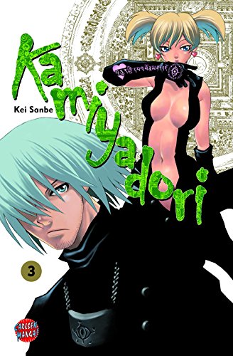 9783551759931: Kamiyadori 03: Bd 3 (Livre en allemand)