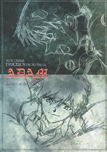 Neon Genesis Evangelion Artbook Photofile 02: Adam. (9783551764744) by Sadamoto, Yoshiyuki; Gainax