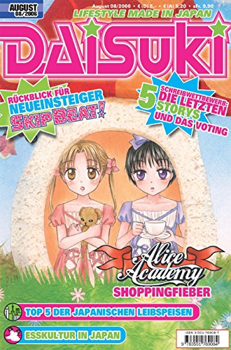 Beispielbild fr DAISUKI, Band 43: DAISUKI 08/06: Lifestyle made in Japan: HEFT 43 zum Verkauf von medimops