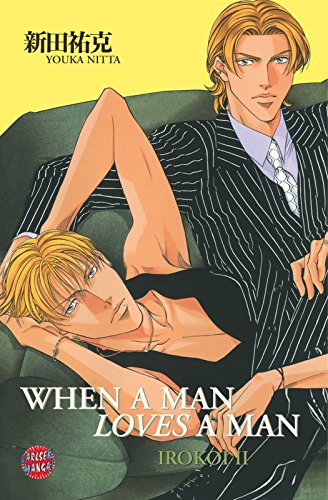 Beispielbild fr When A Man Loves A Man, Band 6: BD 6 zum Verkauf von medimops