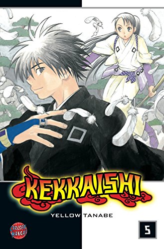 9783551787958: Kekkaishi 05