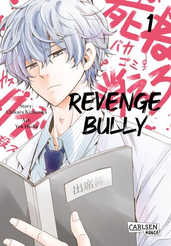 Beispielbild fr Revenge Bully 1 zum Verkauf von GreatBookPrices