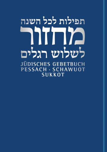 Jüdisches Gebetbuch Hebräisch-Deutsch: Pessach/Schawuot/Sukkot - Unknown