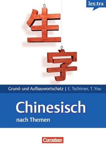 Lextra - Chinesisch - Grund- und Aufbauwortschatz nach Themen: A1-B2 - Lernwörterbuch Grund- und Aufbauwortschatz: Niveau A1-B2 - Tschirner Prof. Dr., Erwin und Ting You