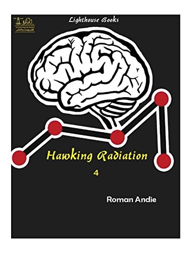 Stock image for Hawking Radiation 4 for sale by Lucky's Textbooks