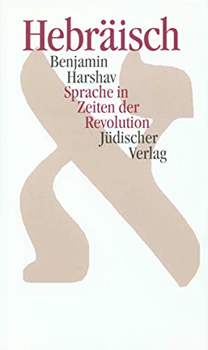 Hebraisch: Sprache in Zeiten der Revolution (9783633541034) by Harshav, Benjamin