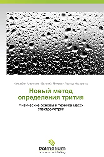 Stock image for Novyy metod opredeleniya tritiya: Fizicheskie osnovy i tekhnika mass-spektrometrii (Russian Edition) for sale by Lucky's Textbooks