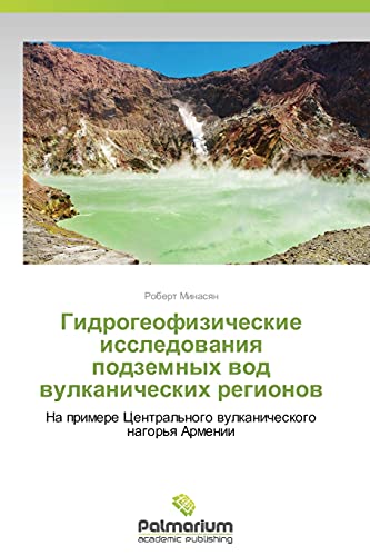 Stock image for Gidrogeofizicheskie issledovaniya podzemnykh vod vulkanicheskikh regionov: Na primere Tsentral'nogo vulkanicheskogo nagor'ya Armenii (Russian Edition) for sale by Lucky's Textbooks