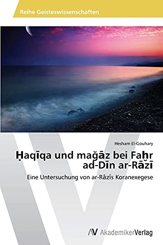 9783639727548: Ḥaqīqa und mağāz bei Faḫr ad-Dīn ar-Rāzī: Eine Untersuchung von ar-Rāzīs Koranexegese: Eine Untersuchung von ar-Rzs Koranexegese