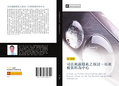 9783639739329: si fa jie lu yin si zhi tan tao yi zu shui zi liao wei zhong xin: A Study on Privacy Disclosed by Judicial Process Focus on the Tax Returns and Related Information