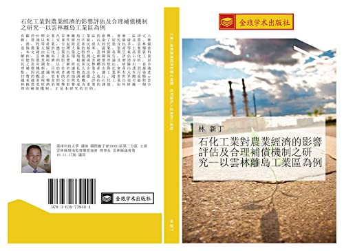 Xing yu zhi xing hua zhu ti jiu dian china