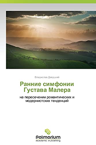 Beispielbild fr Rannie simfonii Gustava Malera: na peresechenii romanticheskikh i modernistskikh tendentsiy (Russian Edition) zum Verkauf von Lucky's Textbooks