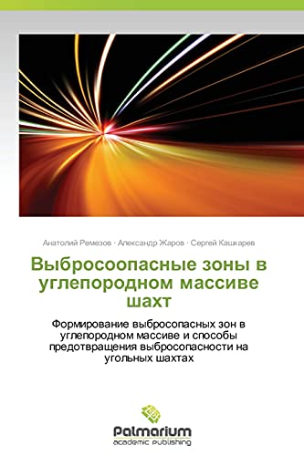 Stock image for Vybrosoopasnye zony v ugleporodnom massive shakht: Formirovanie vybrosopasnykh zon v ugleporodnom massive i sposoby predotvrashcheniya vybrosopasnosti na ugol'nykh shakhtakh (Russian Edition) for sale by Lucky's Textbooks