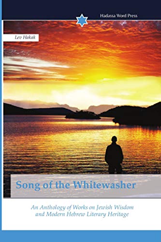 Stock image for Song of the Whitewasher: An Anthology of Works on Jewish Wisdom and Modern Hebrew Literary Heritage. for sale by Henry Hollander, Bookseller