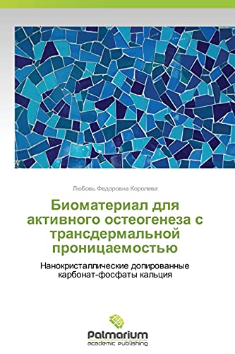 Stock image for Biomaterial dlya aktivnogo osteogeneza s transdermal'noy pronitsaemost'yu: Nanokristallicheskie dopirovannye karbonat-fosfaty kal'tsiya (Russian Edition) for sale by Lucky's Textbooks