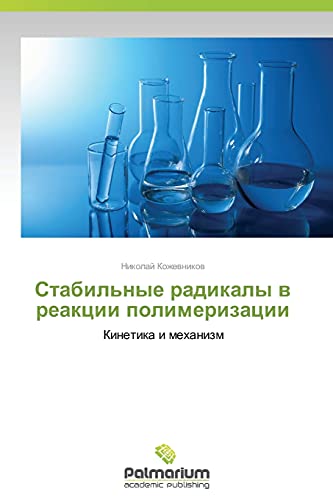 Beispielbild fr Stabil'nye radikaly v reaktsii polimerizatsii: Kinetika i mekhanizm (Russian Edition) zum Verkauf von Lucky's Textbooks