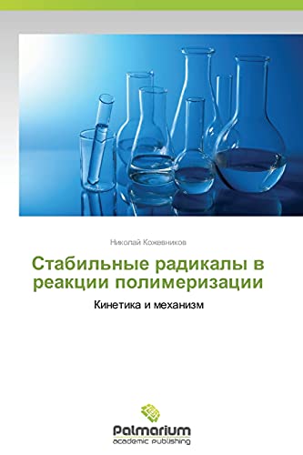 Imagen de archivo de Stabil'nye radikaly v reaktsii polimerizatsii: Kinetika i mekhanizm (Russian Edition) a la venta por Lucky's Textbooks