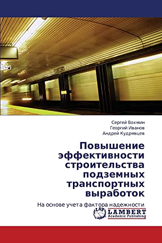 Beispielbild fr Povyshenie effektivnosti stroitel'stva podzemnykh transportnykh vyrabotok: Na osnove ucheta faktora nadezhnosti (Russian Edition) zum Verkauf von Lucky's Textbooks