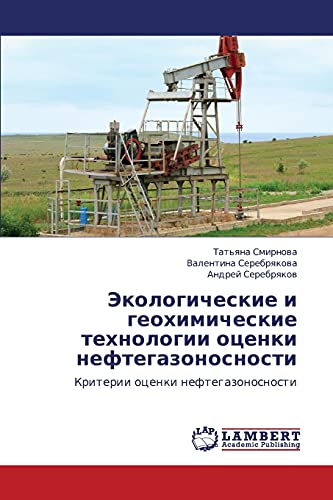 9783659001130: Ekologicheskie i geokhimicheskie tekhnologii otsenki neftegazonosnosti: Kriterii otsenki neftegazonosnosti