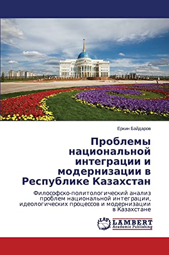 Stock image for Problemy natsional'noy integratsii i modernizatsii v Respublike Kazakhstan (Russian Edition) for sale by Lucky's Textbooks