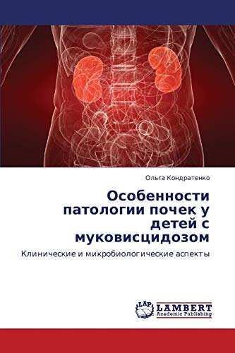 Imagen de archivo de Osobennosti patologii pochek u detey s mukovistsidozom: Klinicheskie i mikrobiologicheskie aspekty (Russian Edition) a la venta por Lucky's Textbooks