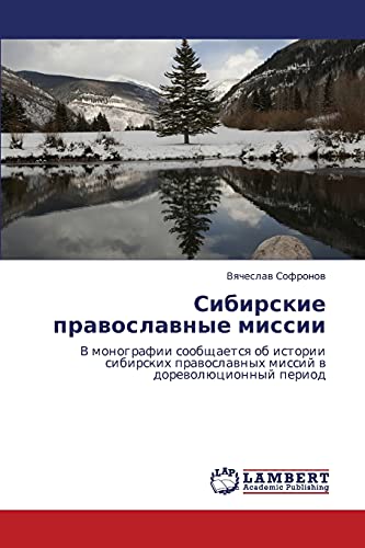 9783659111464: Sibirskie pravoslavnye missii: V monografii soobshchaetsya ob istorii sibirskikh pravoslavnykh missiy v dorevolyutsionnyy period (Russian Edition)