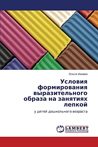 Stock image for Usloviya formirovaniya vyrazitel'nogo obraza na zanyatiyakh lepkoy: u detey doshkol'nogo vozrasta (Russian Edition) for sale by Lucky's Textbooks