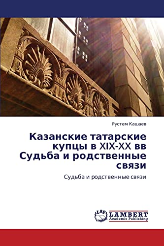 Beispielbild fr Kazanskie Tatarskie Kuptsy V XIX-XX VV Sud'ba I Rodstvennye Svyazi zum Verkauf von Chiron Media