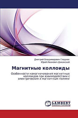 9783659132407: Magnitnye kolloidy: Osobennosti namagnichivaniya magnitnykh kolloidov pri vzaimodeystvii s elektricheskim i magnitnym polyami (Russian Edition)