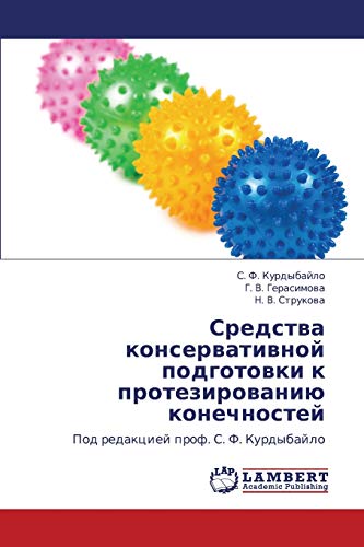 Imagen de archivo de Sredstva konservativnoy podgotovki k protezirovaniyu konechnostey: Pod redaktsiey prof. S. F. Kurdybaylo (Russian Edition) a la venta por Lucky's Textbooks