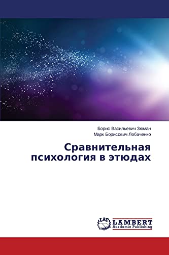 Imagen de archivo de Sravnitel'naya psikhologiya v etyudakh (Russian Edition) a la venta por Lucky's Textbooks
