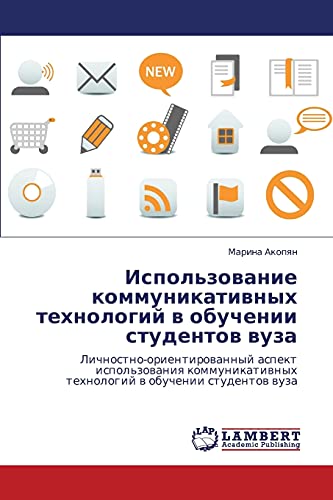 Imagen de archivo de Ispol'zovanie kommunikativnykh tekhnologiy v obuchenii studentov vuza: Lichnostno-orientirovannyy aspekt ispol'zovaniya kommunikativnykh tekhnologiy v obuchenii studentov vuza (Russian Edition) a la venta por Lucky's Textbooks