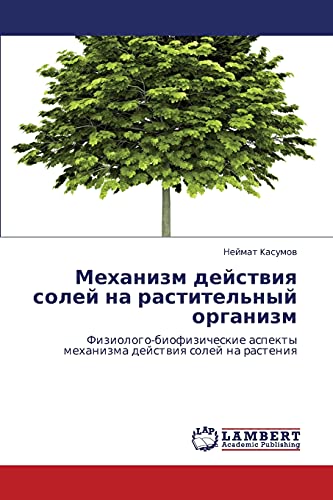 Imagen de archivo de Mekhanizm deystviya soley na rastitel'nyy organizm: Fiziologo-biofizicheskie aspekty mekhanizma deystviya soley na rasteniya (Russian Edition) a la venta por Lucky's Textbooks