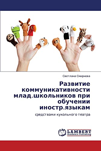 Imagen de archivo de Razvitie kommunikativnosti mlad.shkol'nikov pri obuchenii inostr.yazykam (Russian Edition) a la venta por Lucky's Textbooks