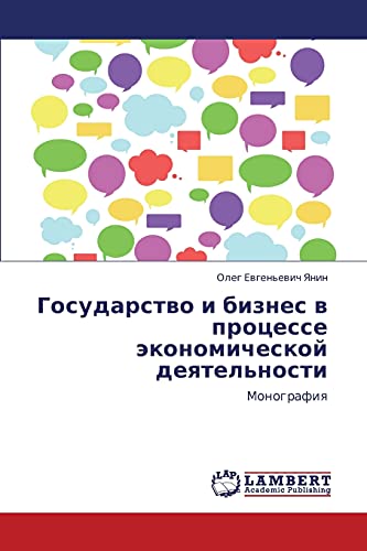 Imagen de archivo de Gosudarstvo i biznes v protsesse ekonomicheskoy deyatel'nosti: Monografiya (Russian Edition) a la venta por Lucky's Textbooks