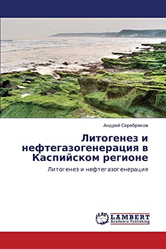 Stock image for Litogenez i neftegazogeneratsiya v Kaspiyskom regione: Litogenez i neftegazogeneratsiya (Russian Edition) for sale by Lucky's Textbooks
