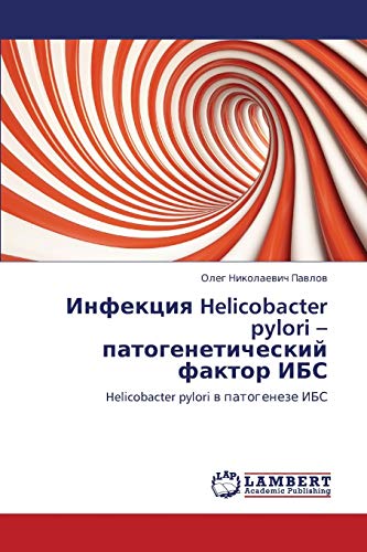 Beispielbild fr Infektsiya Helicobacter pylori ? patogeneticheskiy faktor IBS: Helicobacter pylori v patogeneze IBS (Russian Edition) zum Verkauf von Lucky's Textbooks