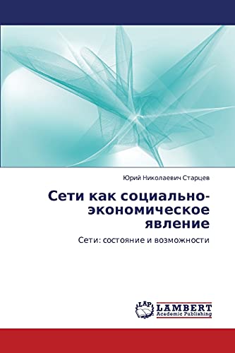 Stock image for Seti kak sotsial'no-ekonomicheskoe yavlenie: Seti: sostoyanie i vozmozhnosti (Russian Edition) for sale by Lucky's Textbooks