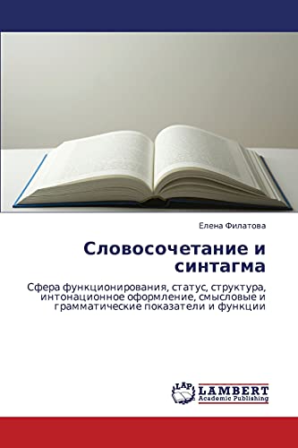 9783659175503: Slovosochetanie i sintagma: Sfera funktsionirovaniya, status, struktura, intonatsionnoe oformlenie, smyslovye i grammaticheskie pokazateli i ... i grammaticheskie pokazateli i funkcii