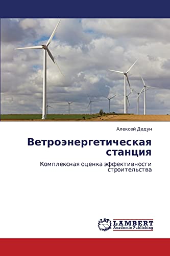 Stock image for Vetroenergeticheskaya stantsiya: Kompleksnaya otsenka effektivnosti stroitel'stva (Russian Edition) for sale by Lucky's Textbooks