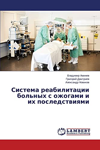Stock image for Sistema reabilitatsii bol'nykh s ozhogami i ikh posledstviyami (Russian Edition) for sale by Lucky's Textbooks