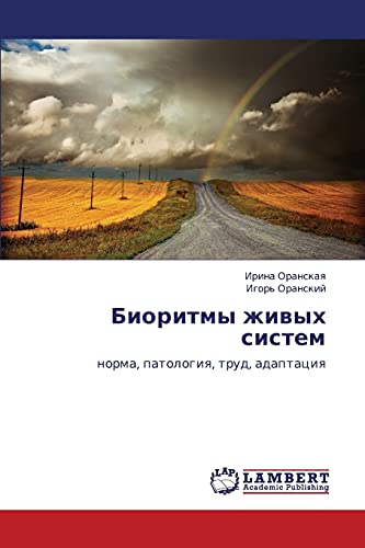 Stock image for Bioritmy zhivykh sistem: norma, patologiya, trud, adaptatsiya (Russian Edition) for sale by Lucky's Textbooks