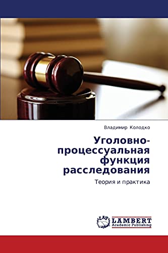 Beispielbild fr Ugolovno-protsessual'naya funktsiya rassledovaniya: Teoriya i praktika (Russian Edition) zum Verkauf von Lucky's Textbooks