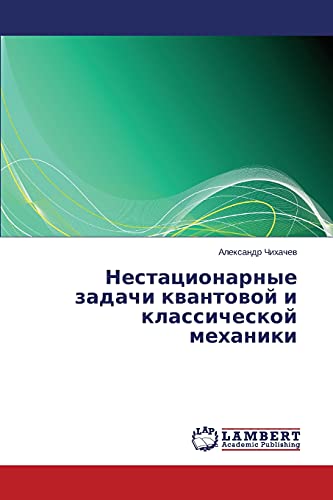 Stock image for Nestatsionarnye zadachi kvantovoy i klassicheskoy mekhaniki (Russian Edition) for sale by Lucky's Textbooks