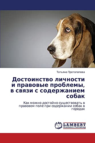 Beispielbild fr Dostoinstvo lichnosti i pravovye problemy, v svyazi s soderzhaniem sobak: Kak mozhno dostoyno sushchestvovat' v pravovom pole pri soderzhanii sobak v gorodakh (Russian Edition) zum Verkauf von Lucky's Textbooks